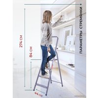 Лестница-стремянка LadderBel 4 ступени [STR-ST-4]