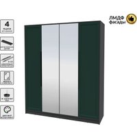 Шкаф распашной Интерлиния Концепт Тренд КТ-Ш4(з) (антрацит/изумруд)