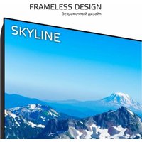 Телевизор Skyline 40LT5901