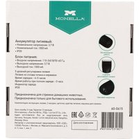 Машинка для стрижки  Monella 60-0615 в Борисове