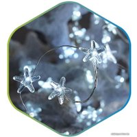 Светодиодная гирлянда роса ETP "Морские звезды" (голубой)