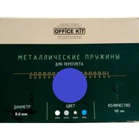 Металлическая пружина для переплета Office-Kit 8 мм OKPM516BL (синий)