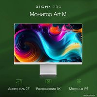 Монитор Digma Pro 27" Art M (серебристый)