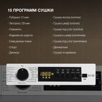 Сушильная машина Hyundai TD1027 в Солигорске