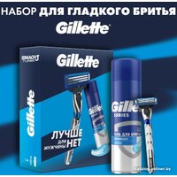 Подарочный набор Gillette Mach3 Turbo с 1 сменной кассетой + гель для бритья Series Увлажняющий 200 мл