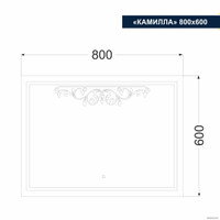  Милания Зеркало с LED подсветкой Камилла 80x60