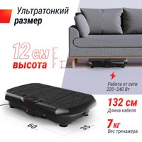 Виброплатформа Unixfit Edge 2D (черный)