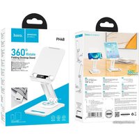 Подставка Hoco PH48 (белый)