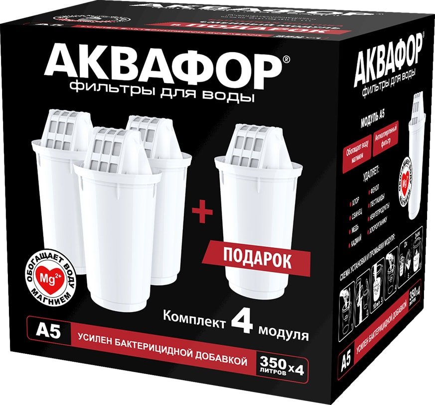 

Комплект картриджей АКВАФОР А5 (4 шт)