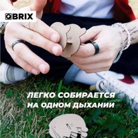 3Д-пазл QBRIX Юрий Гагарин 3D 20008