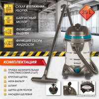 Пылесос Bort BSS-1425 PowerPlus