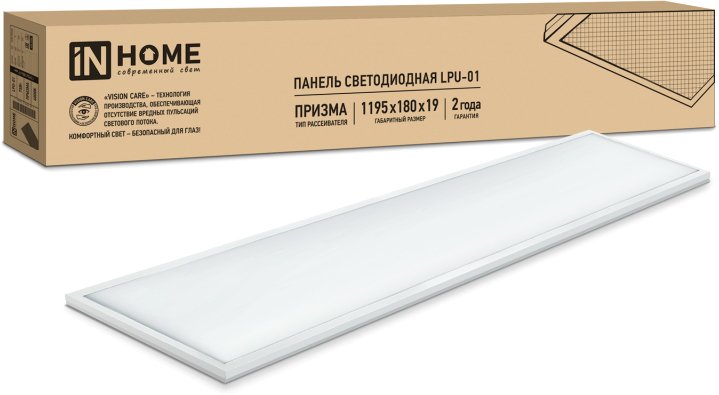 

Светодиодная панель In Home LPU-01 75Вт ПРИЗМА 230В 4000K 7125Лм 180х1195х19мм IP40 4690612029849