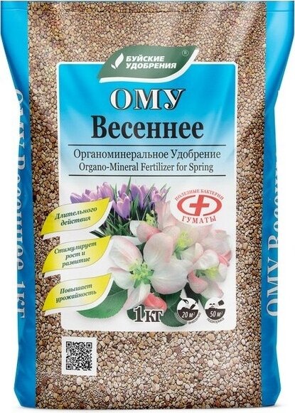

Удобрение Буйские удобрения Ому весеннее (1 кг)