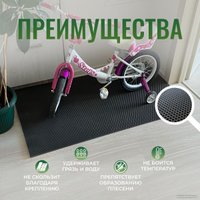 Придверный коврик Alicosta ЭВА 1300x800 (ЭВА соты/серый)