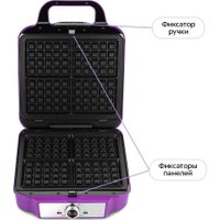 Многофункциональная сэндвичница Kitfort KT-5604