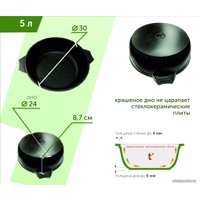 Жаровня Мечта Гранит Black 35802