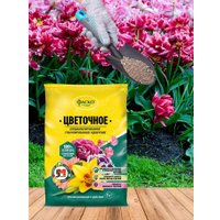 Удобрение Фаско Цветочное гранулированное (1 кг)