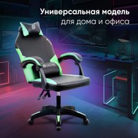 Игровое (геймерское) кресло Оклик Spirit (черный/зеленый)