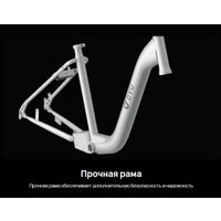 Электровелосипед DYU C6 250W (белый)