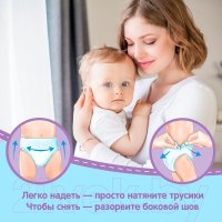 Трусики-подгузники Huggies Conv 3 Boy (19 шт) в Витебске