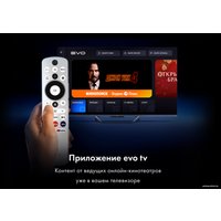 Телевизор Haier 50 Smart TV S4