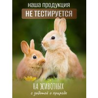 Средство для мытья посуды Результат.Про Клюква (5 л)