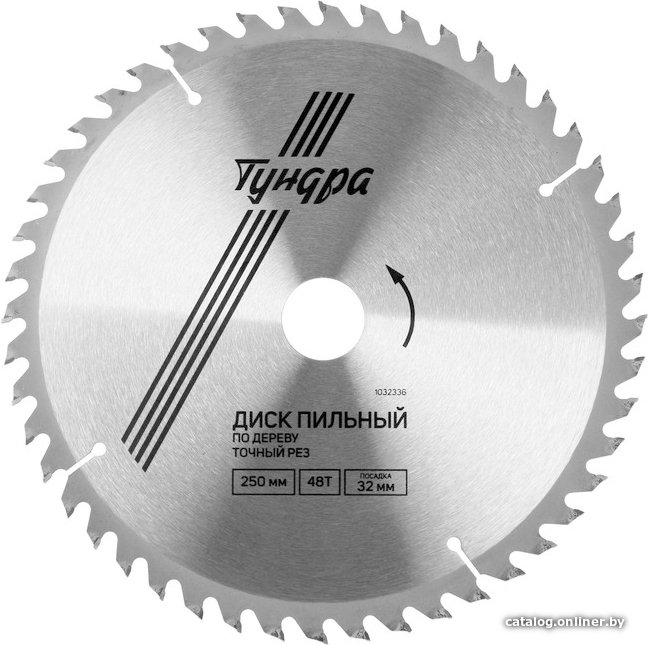 Пильный диск Tundra 1032336