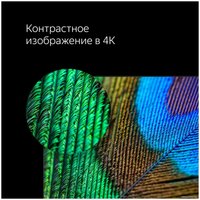 Телевизор Яндекс ТВ с Алисой 50 в Витебске