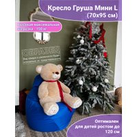 Кресло-мешок Flagman Груша Мини L Г0.1-122 (синий/красный) в Гродно