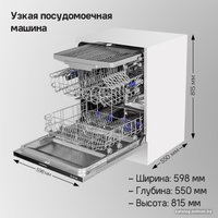 Встраиваемая посудомоечная машина MAUNFELD MLP-123I