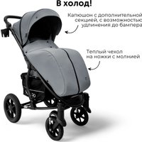 Коляска прогулочная «книга» Bubago Model One BG 173-1 (темно-серый)