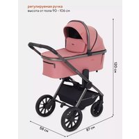 Универсальная коляска Rant Falcon RA097 (2 в 1, розовый)