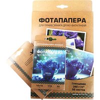 Фотобумага White Paper матовая А4 220 г/м2 50 л