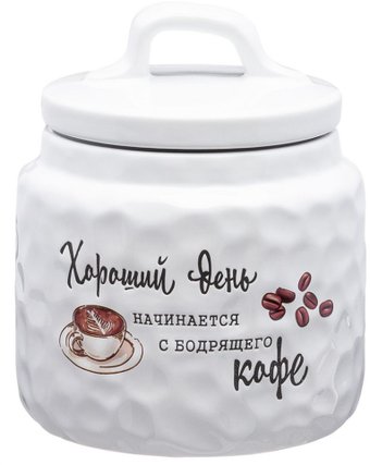 Емкость Lefard Crumpled 157-208