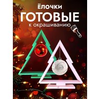 Елочка настольная Четыре Солнца S+L деревянные (натуральный)