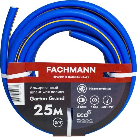 

Шланг Fachmann Garten Grand 05.022 (3/4'', 25м, синий)