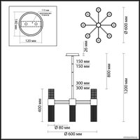  Odeon Light Perla 4631/17