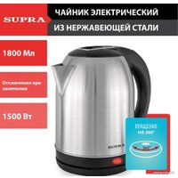 Электрический чайник Supra KES-1823