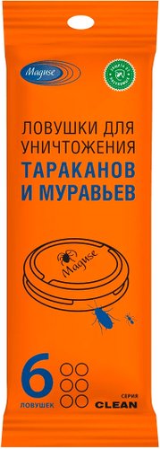 Уничтожитель насекомых Maguse MG-L-009