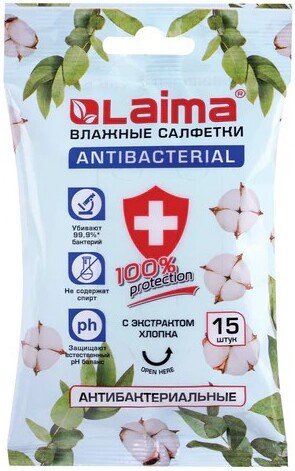 Влажные салфетки Laima Антибактериальные 125957 (15 шт)