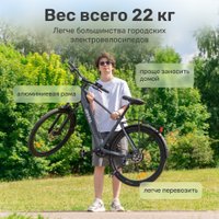 Электровелосипед Rivel Urban