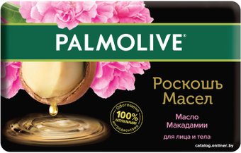 oilmacadamiabars