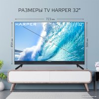 Телевизор Harper 32R821TS