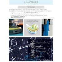 Детский рюкзак Grizzly RK-177-3/1 (космозавр)