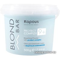 Обесцвечивающая пудра Kapous Professional Blond Bar с защитным комплексом 9+ 500 г