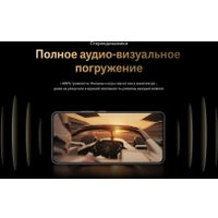 Телефон iQOO Z10R 8GB/256GB международная версия (насыщенный черный)