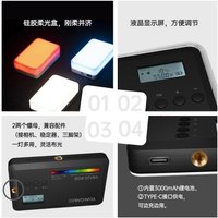 Лампа Yongnuo YN120 RGB (черный) в Гомеле