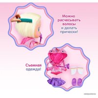 Пупс Cry Babies Сидни 40890