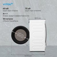 Стиральная машина Vitek VT-WME8203