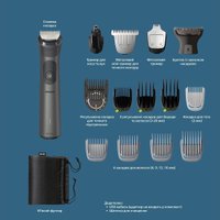 Универсальный триммер Philips All-in-One Trimmer Series 7000 MG7950/15